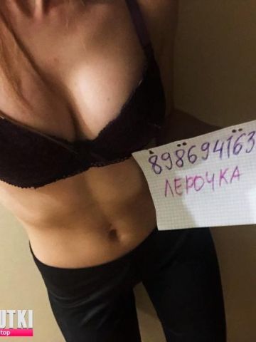 Роксана